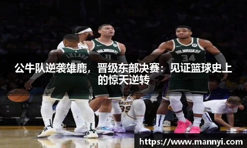 emc易倍体育官方