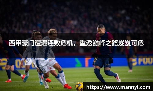 emc易倍体育官方