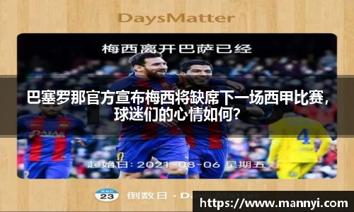 emc易倍·体育