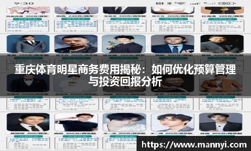 emc易倍·体育