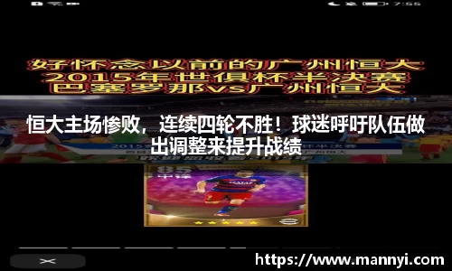 emc易倍体育官方