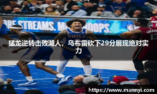 emc易倍体育