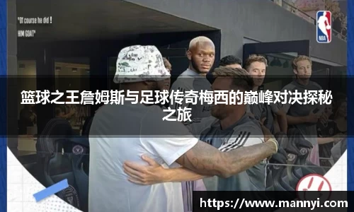 emc易倍体育