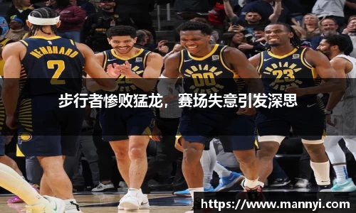 emc易倍·体育