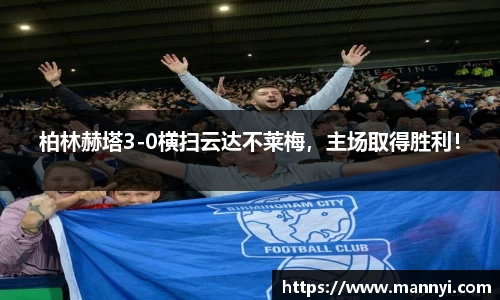 emc易倍体育