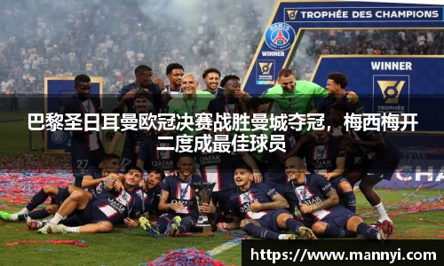 emc易倍体育官方