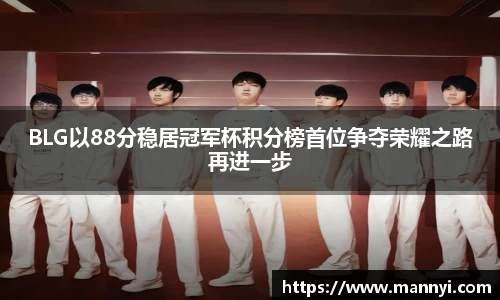 emc易倍·体育