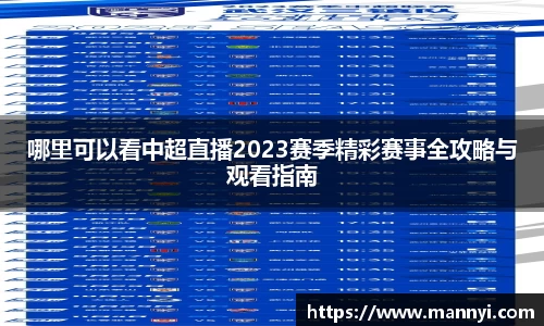 emc易倍