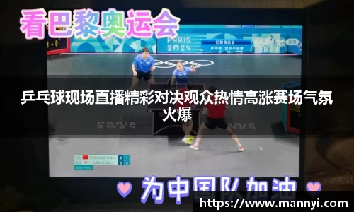emc易倍·体育