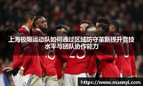 emc易倍体育官方
