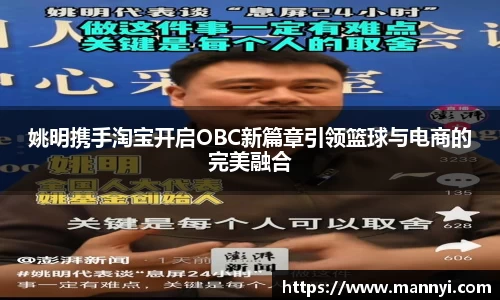 emc易倍·体育
