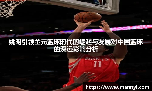 emc易倍·体育