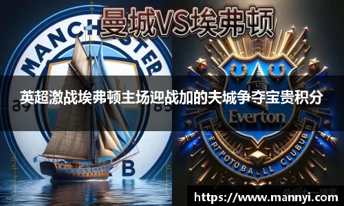 emc易倍体育官方