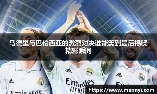 emc易倍体育官方